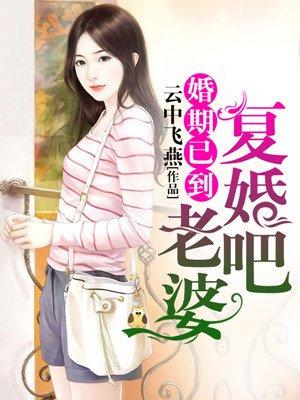万界大佬都是我徒弟